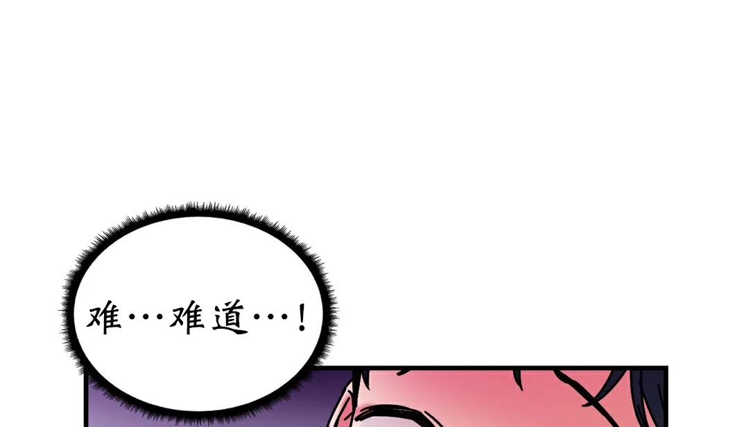情趣绳子-第11话 - 图片 248
