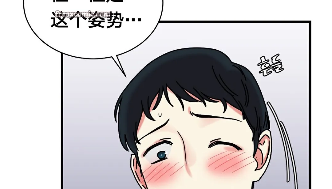 情趣绳子-第11话 - 图片 257