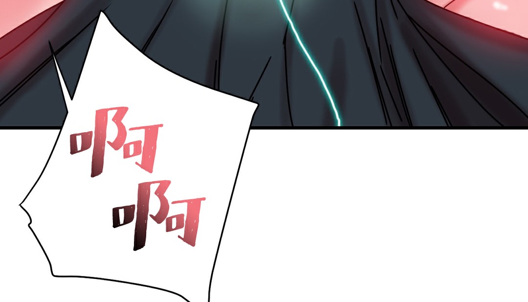 情趣绳子第11话