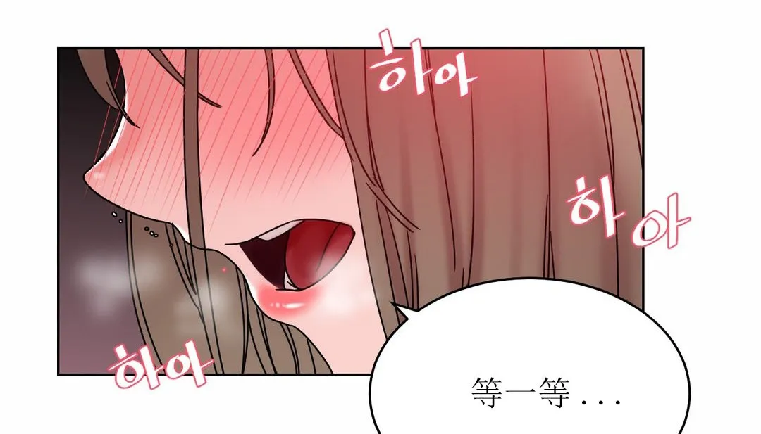 情趣繩子第12話