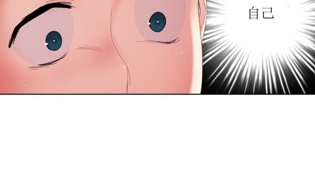 情趣绳子第12话