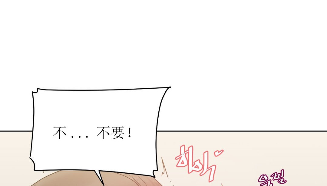 情趣绳子第12话