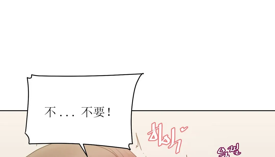 情趣繩子第12話