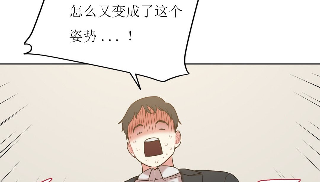 情趣绳子第12话