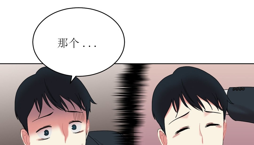 情趣绳子第12话