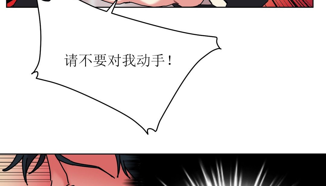 情趣绳子第12话