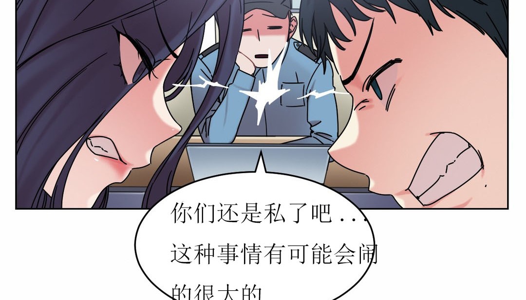 情趣绳子第12话