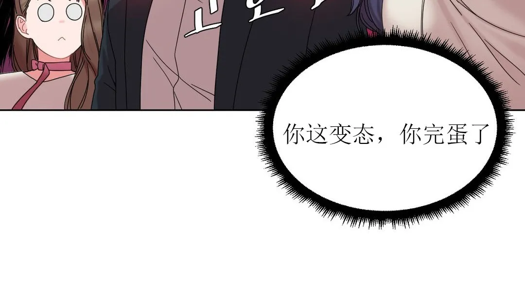 情趣繩子第12話