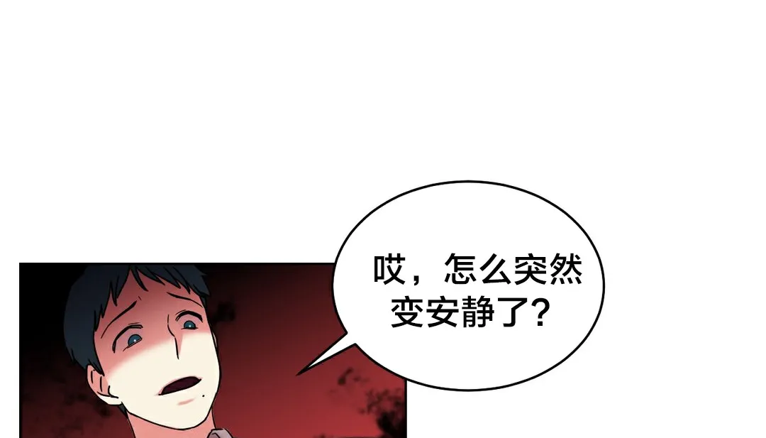 情趣绳子-第13话 - 图片 20
