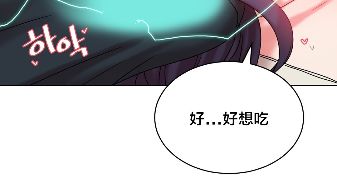 情趣绳子第13话