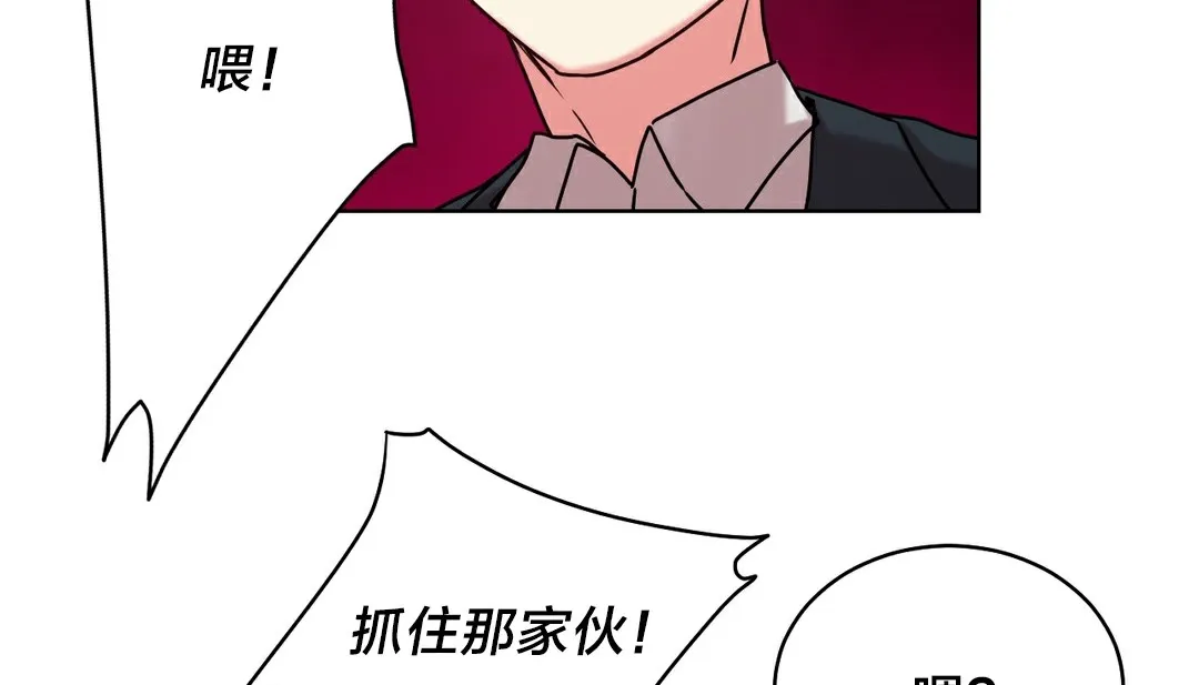 情趣繩子第13話