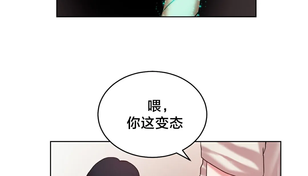 情趣绳子-第13话 - 图片 57