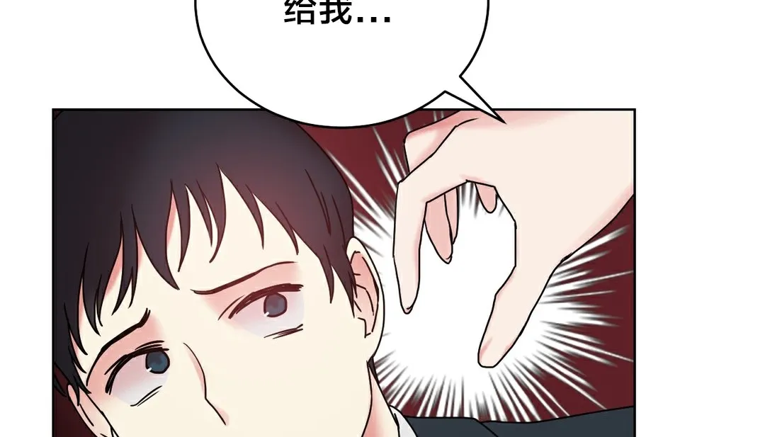 情趣绳子-第13话 - 图片 59