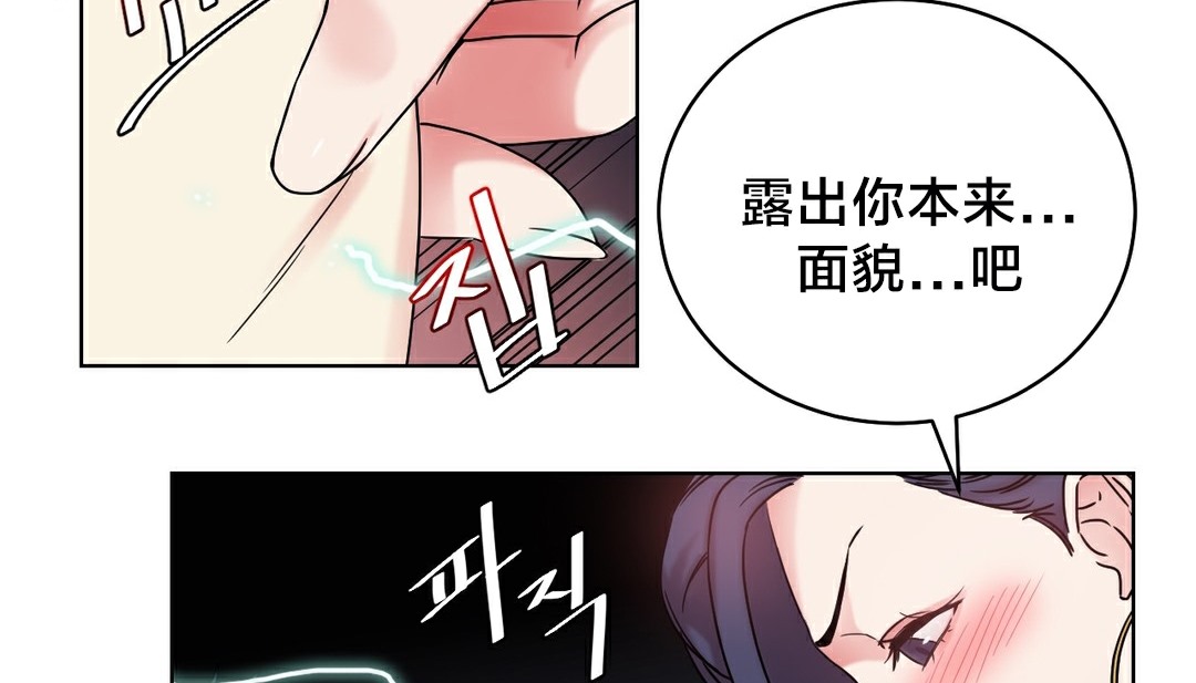 情趣绳子第13话