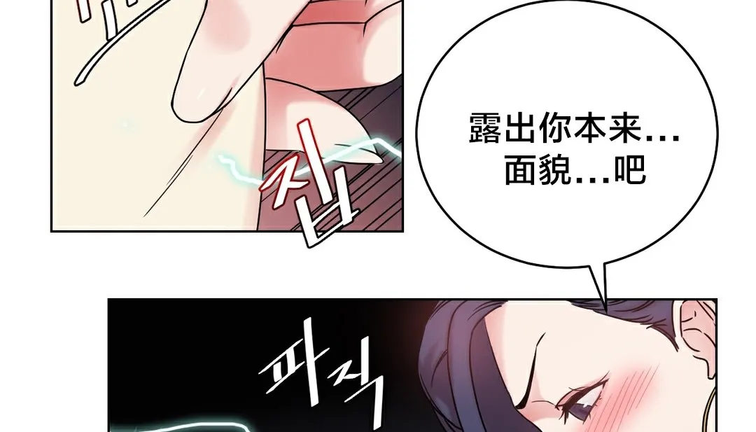 情趣繩子第13話