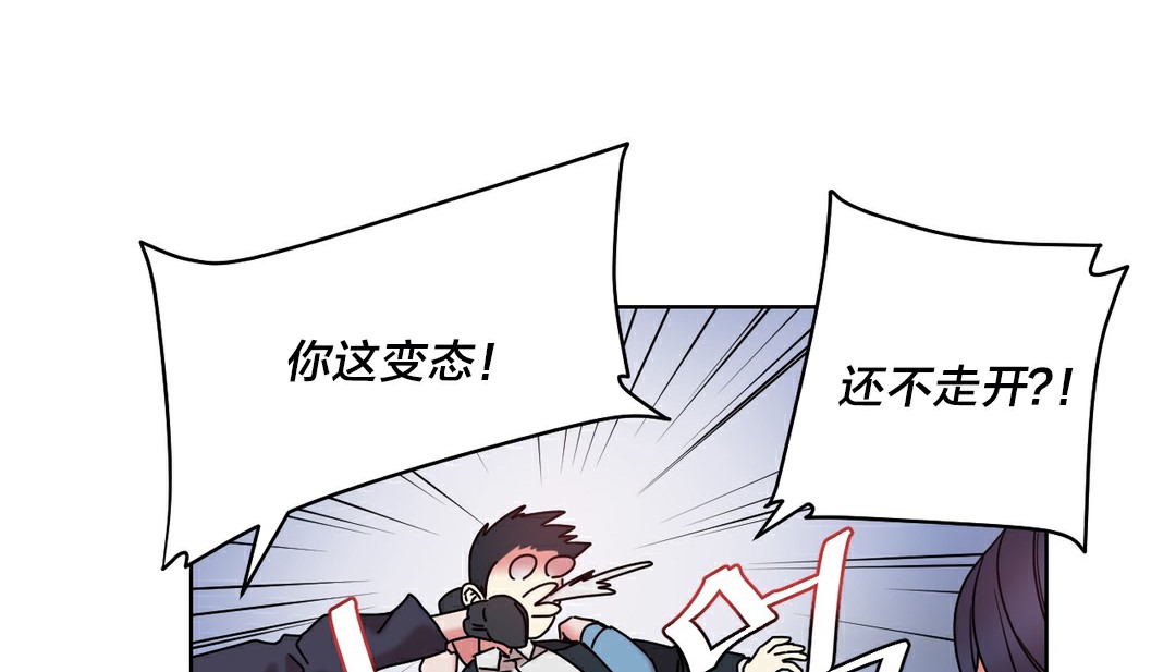 情趣绳子第13话