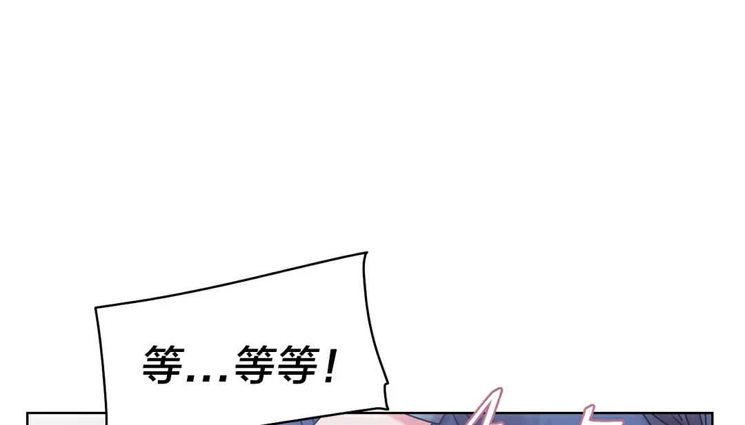 情趣绳子-第13话 - 图片 86