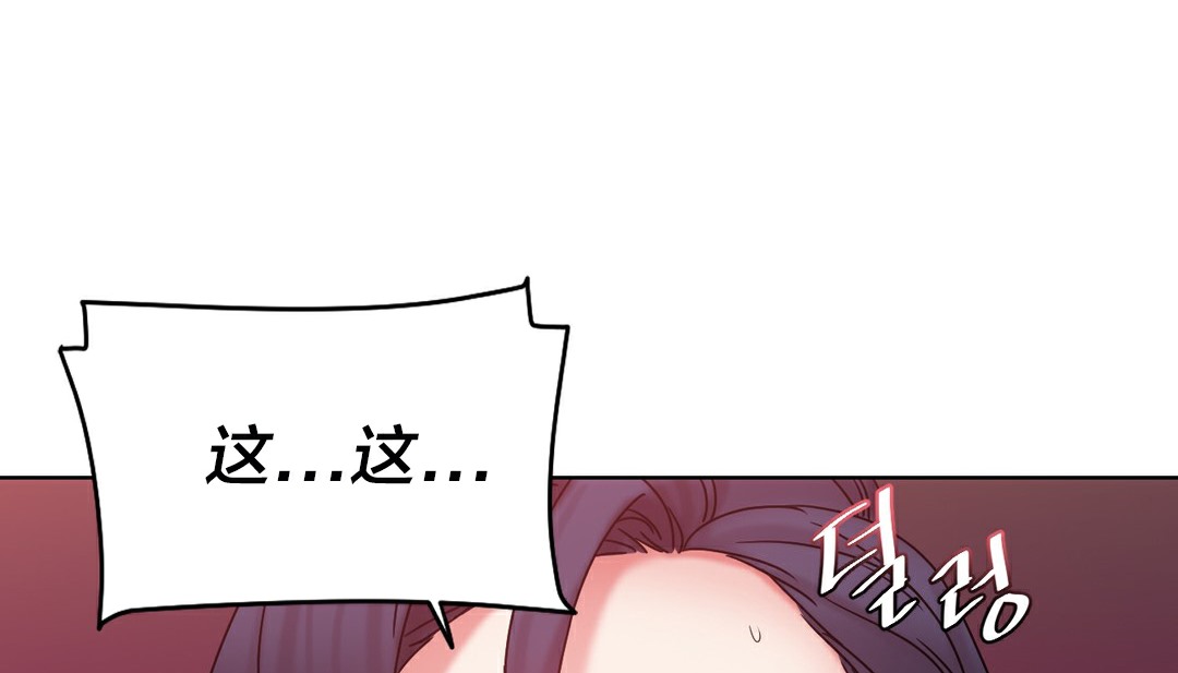 情趣绳子第13话