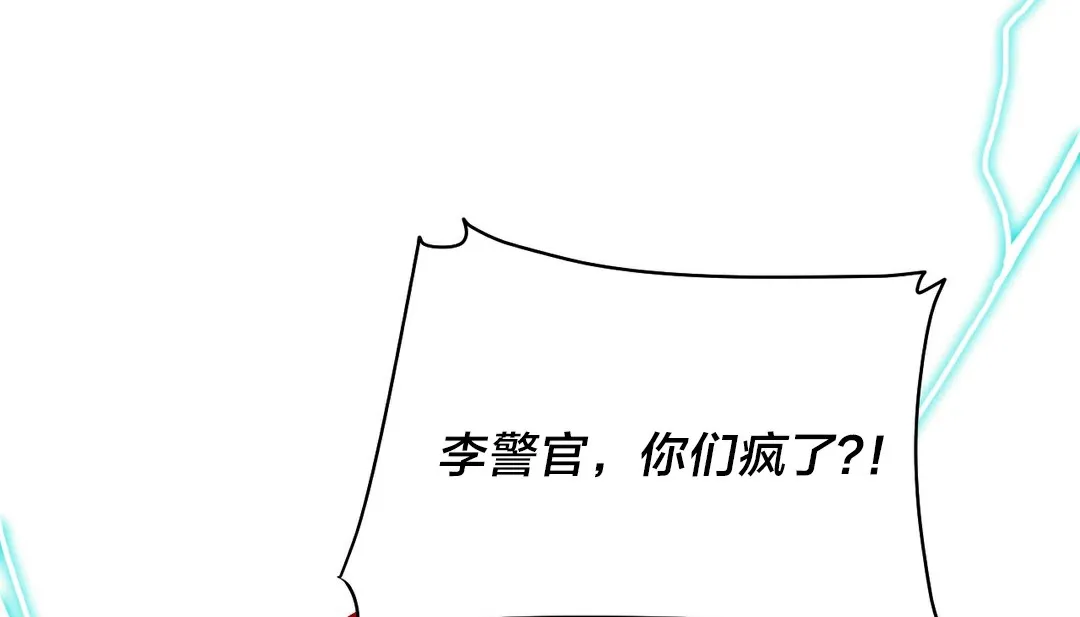 情趣绳子-第13话 - 图片 90