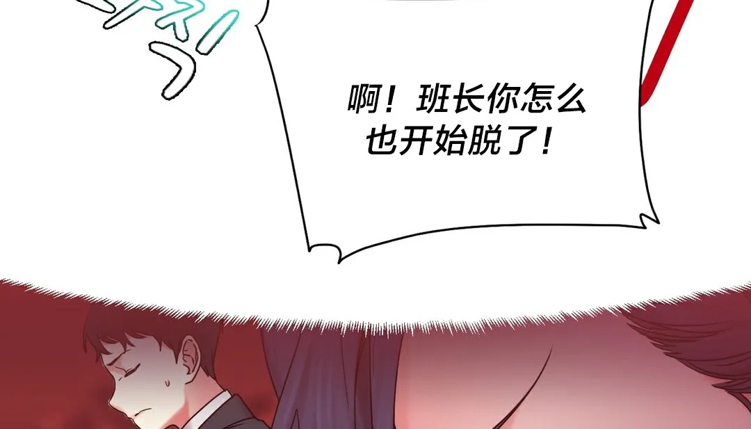情趣绳子-第13话 - 图片 93