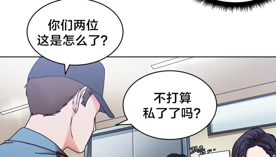 情趣绳子-第13话 - 图片 95