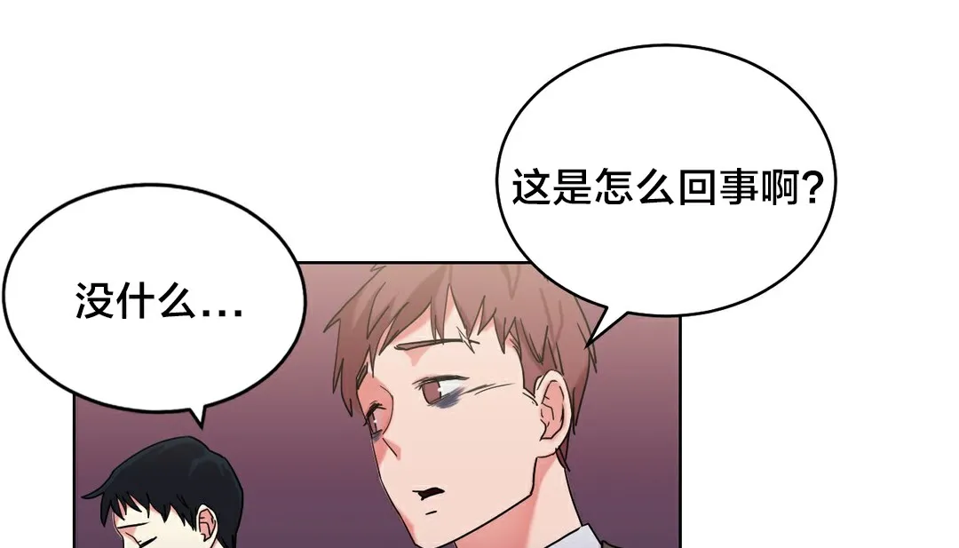 情趣绳子-第13话 - 图片 104