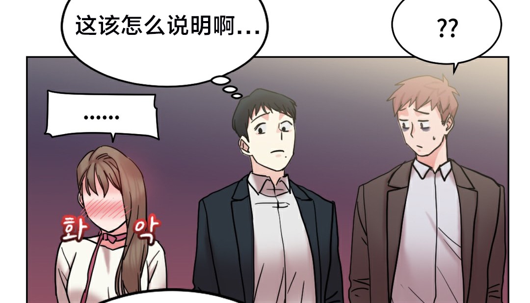 情趣绳子第13话