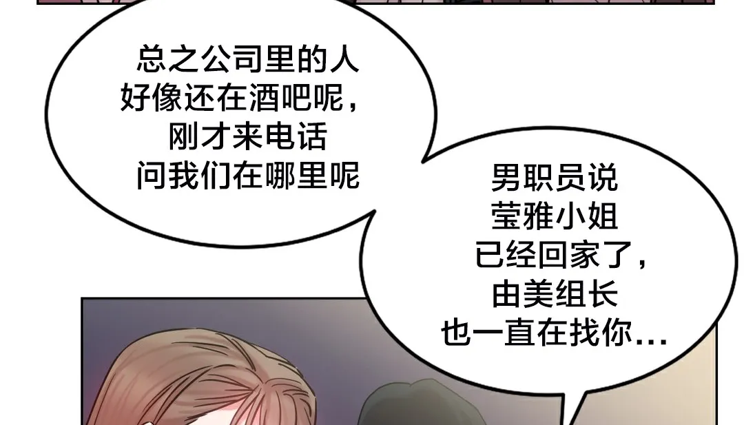 情趣繩子第13話