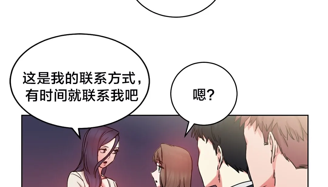 情趣绳子-第13话 - 图片 110