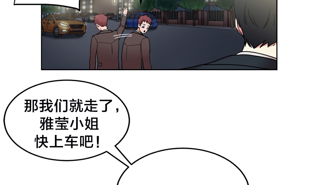 情趣绳子第13话