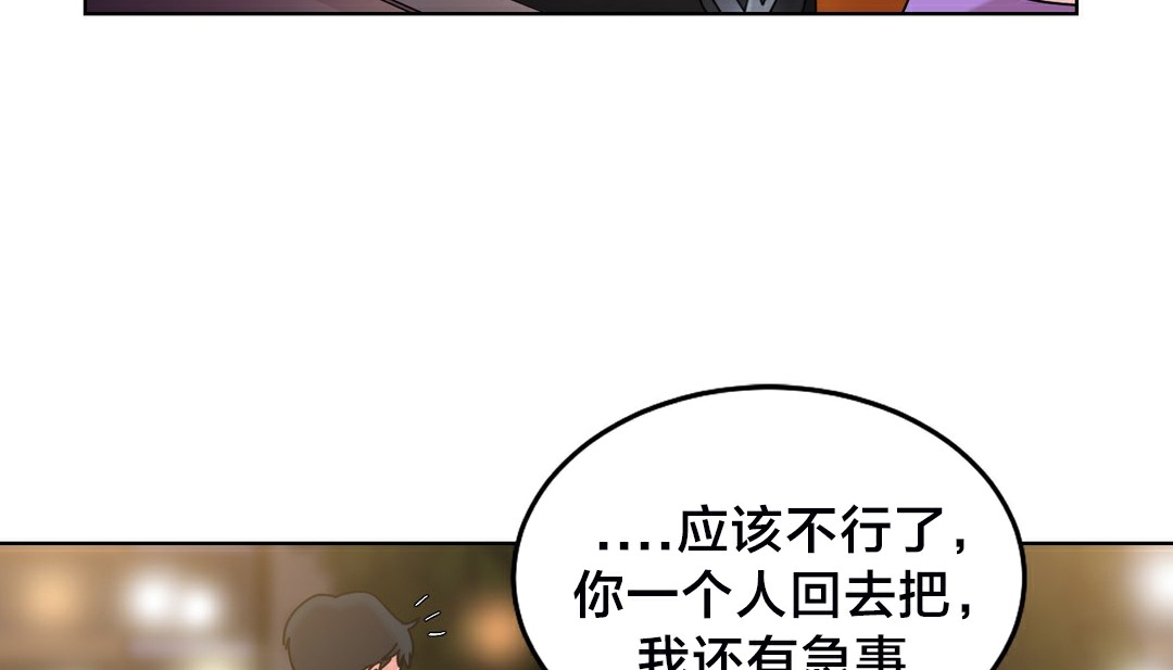 情趣繩子第13話