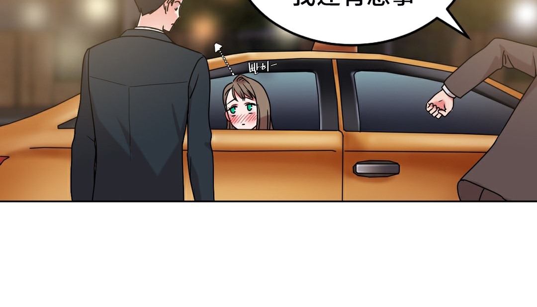 情趣绳子第13话