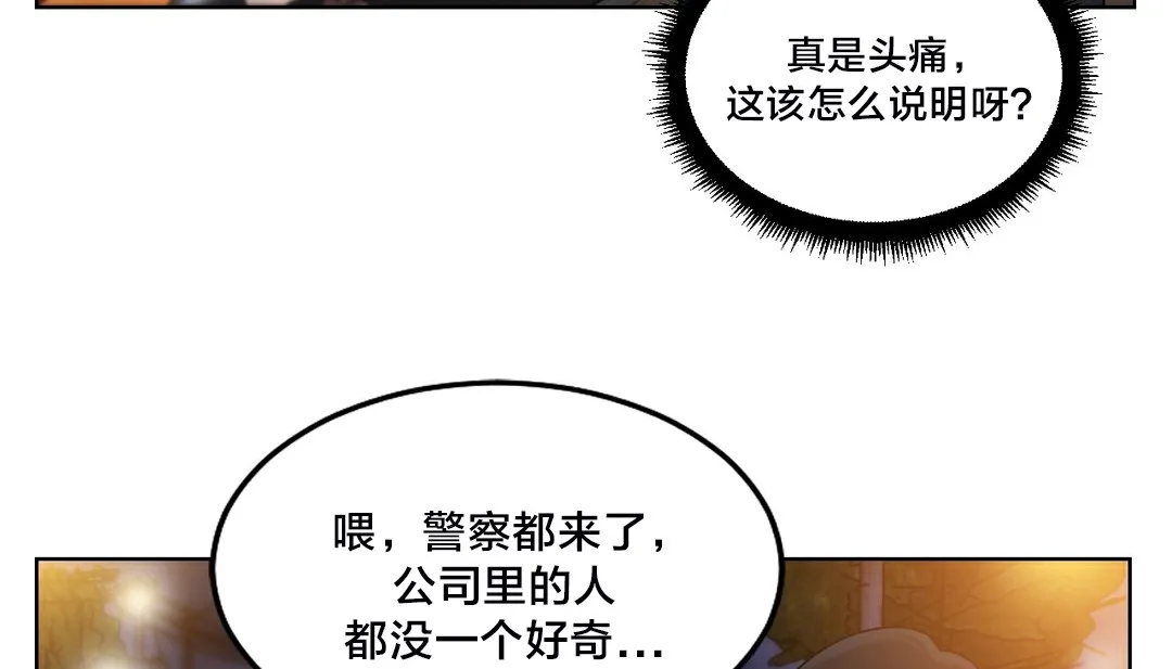 情趣绳子-第13话 - 图片 123