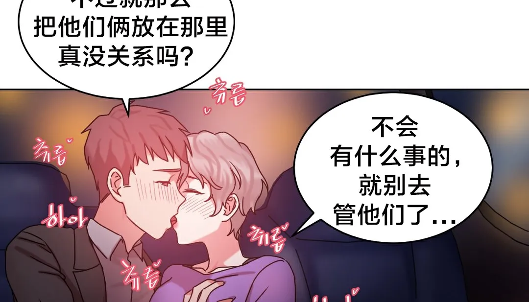 情趣绳子-第13话 - 图片 128