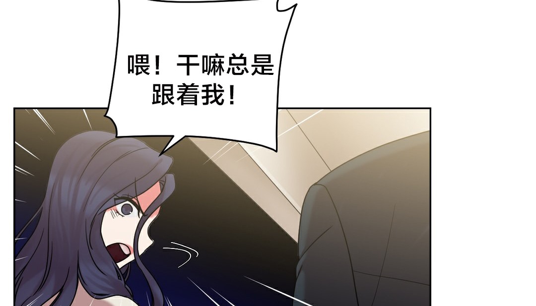 情趣繩子第13話