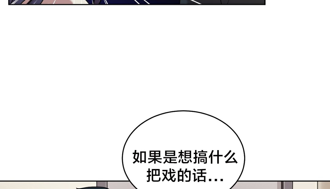 情趣绳子第13话