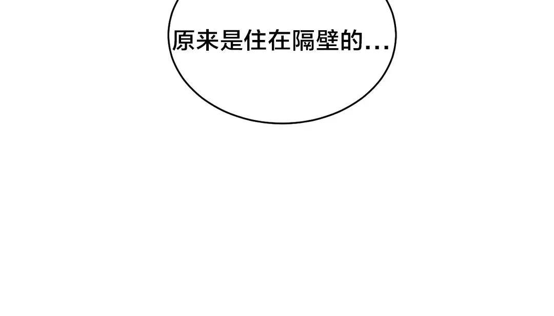 情趣绳子-第13话 - 图片 146