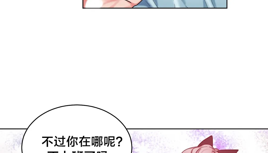 情趣绳子-第13话 - 图片 155