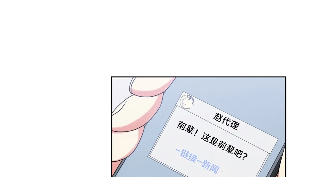 情趣绳子-第13话 - 图片 159