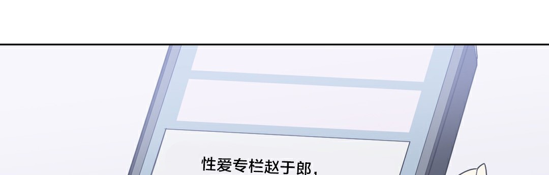 情趣繩子第13話