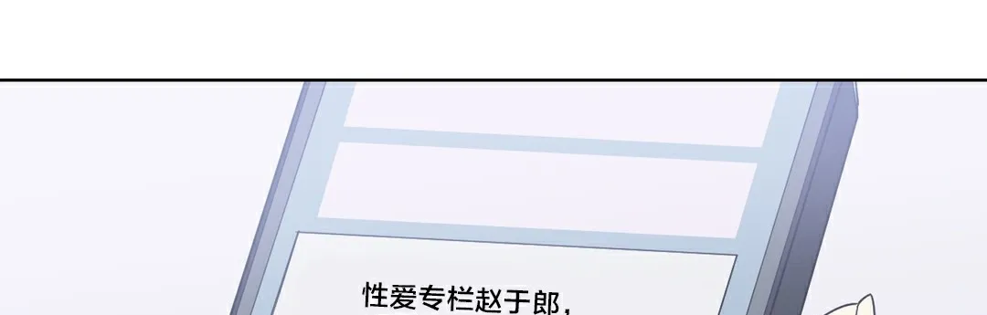 情趣绳子-第13话 - 图片 162