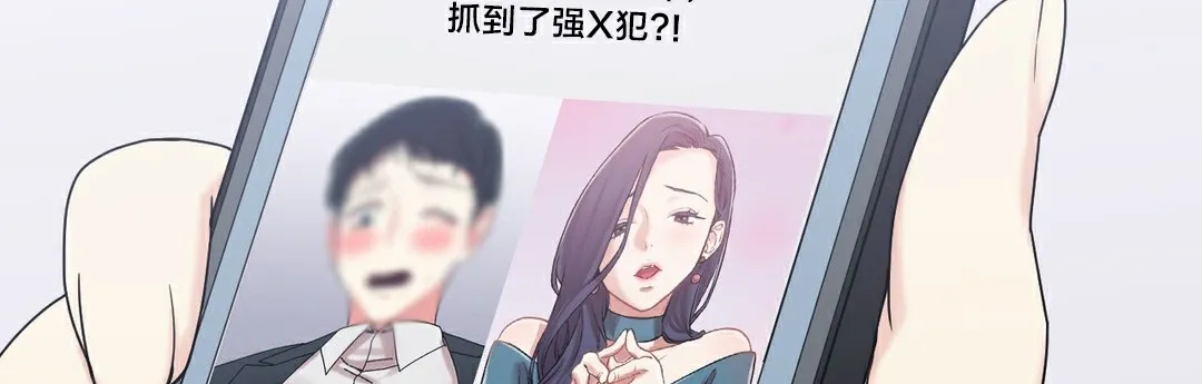 情趣绳子-第13话 - 图片 163