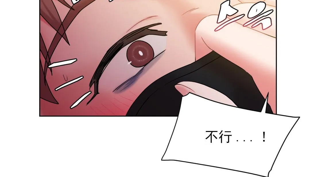 情趣繩子第14話