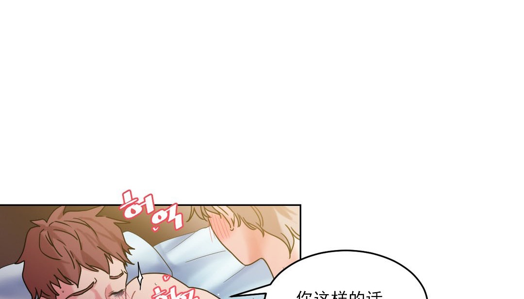 情趣绳子第14话