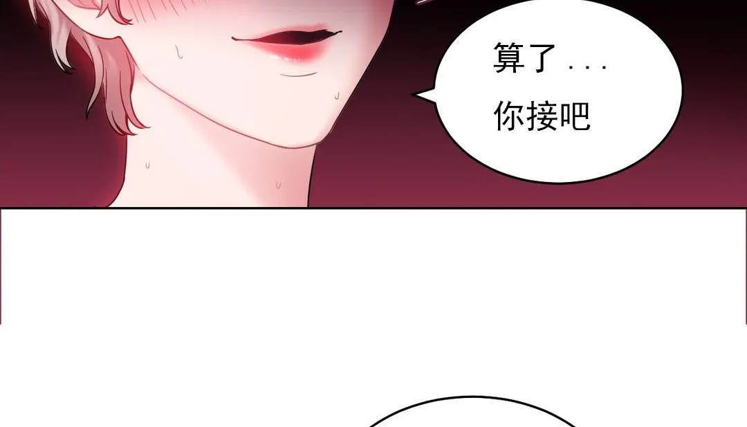 情趣绳子-第14话 - 图片 51