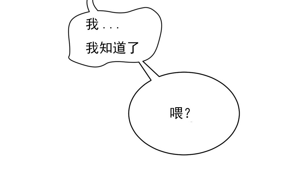 情趣绳子第14话