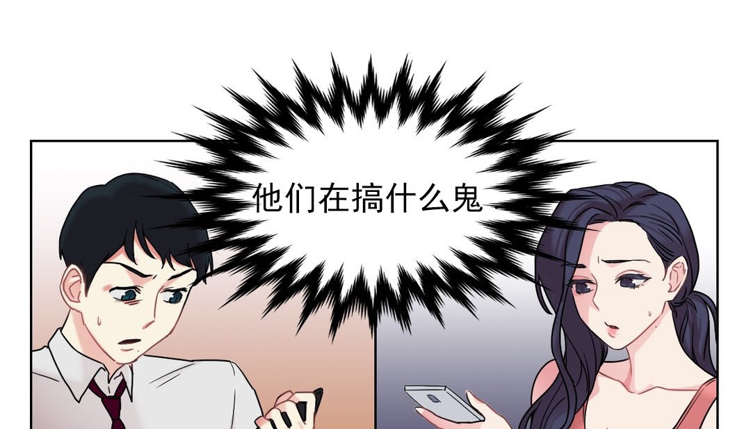 情趣绳子第14话