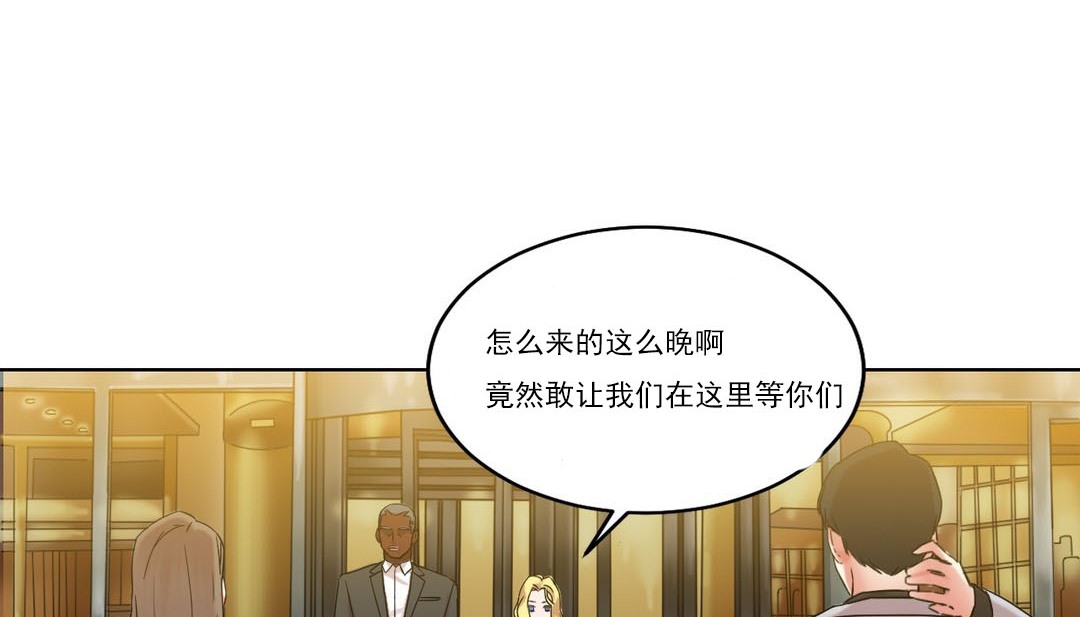 情趣绳子第14话