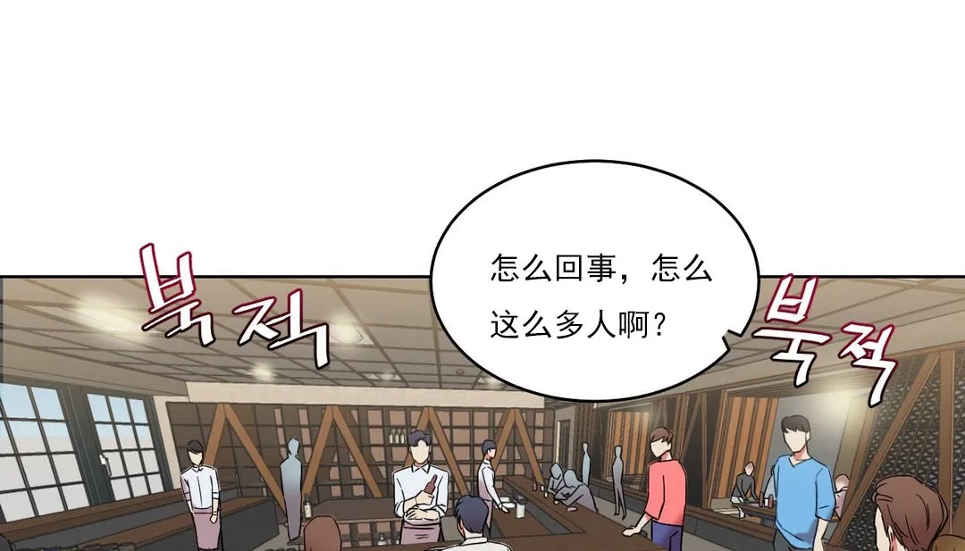 情趣繩子第14話