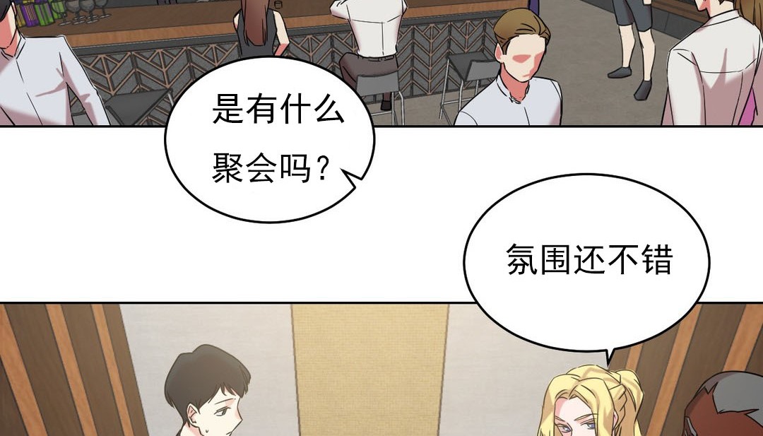 情趣绳子第14话